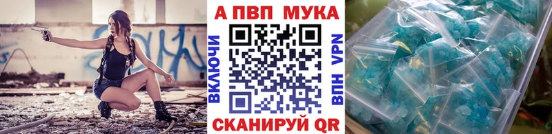 Альфа ПВП СК Сенгилей