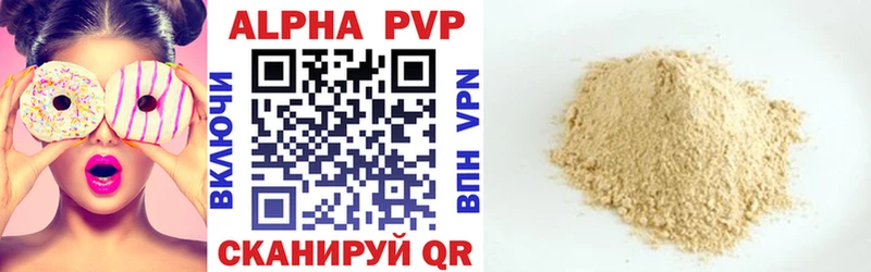 A PVP крисы CK  Сенгилей 