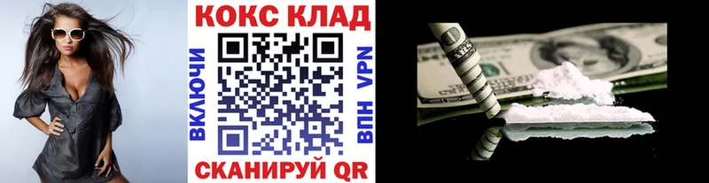 как найти закладки  Сенгилей  Кокаин Боливия 