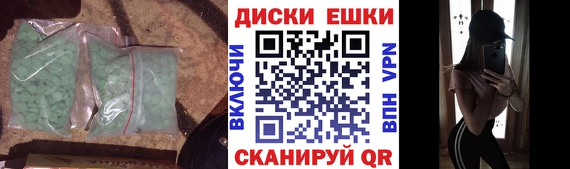 купить наркоту ссылка на мегу вход Экстази таблы Сенгилей