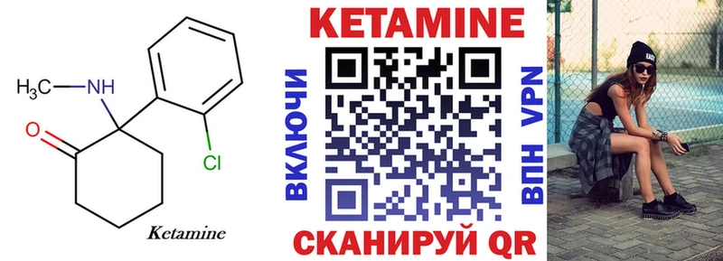 где можно купить наркотик Сенгилей Кетамин ketamine