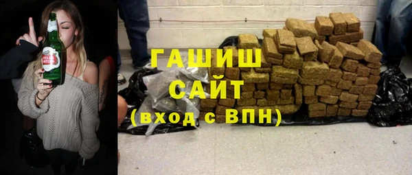 гидра Алексеевка