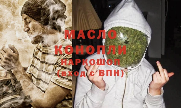 мефедрон мука Навашино