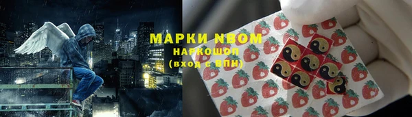 дистиллят марихуана Алзамай