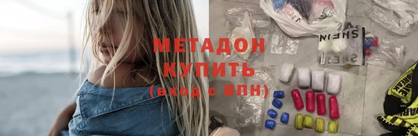 мефедрон мука Навашино