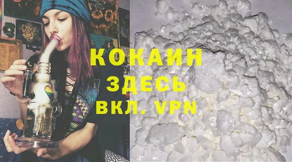 дистиллят марихуана Алзамай
