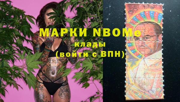 дистиллят марихуана Алзамай