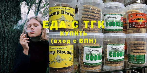 трава Алексин