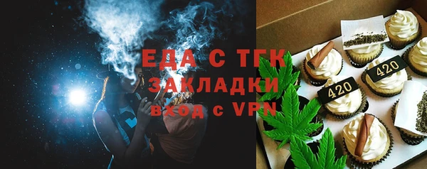 дистиллят марихуана Алзамай