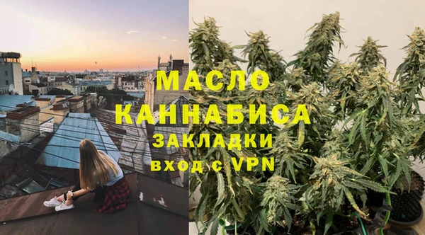 трава Алексин