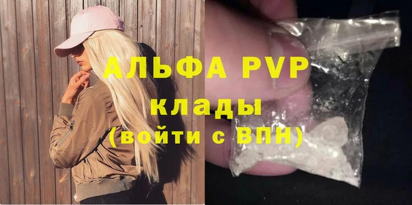 гидра Алексеевка