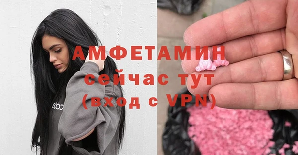 соль курить ск Наволоки