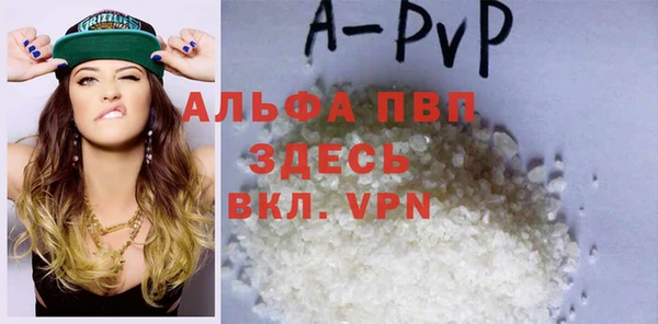 трава Алексин