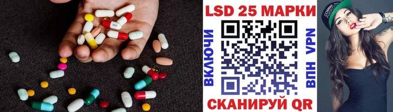 Лсд 25 экстази ecstasy  Сенгилей 
