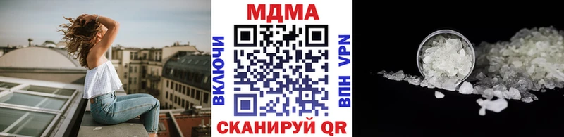 hydra онион  Сенгилей  MDMA молли 