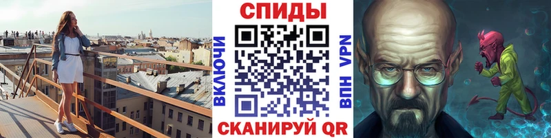 Первитин кристалл Сенгилей