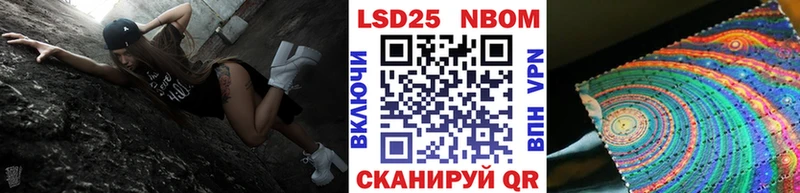 купить наркотик  Сенгилей  Марки 25I-NBOMe 1,8мг 