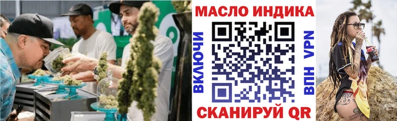 купить   Сенгилей  Дистиллят ТГК гашишное масло 